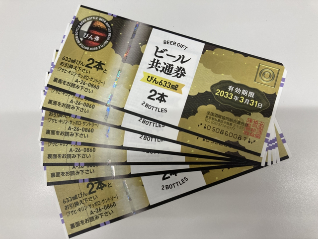 買取品目